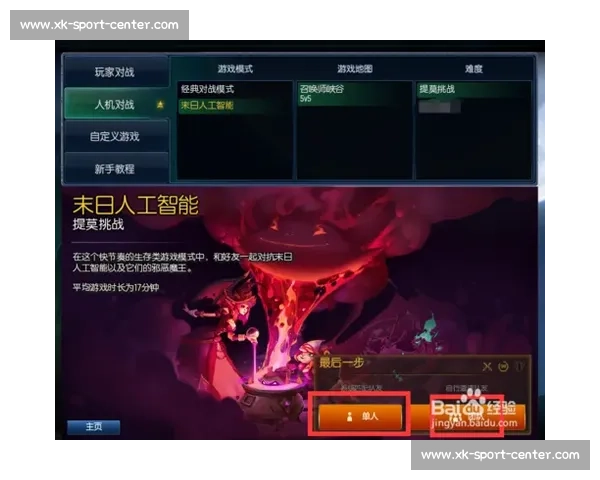 AI算法的罗盘，能否为电竞战队指引胜利方向